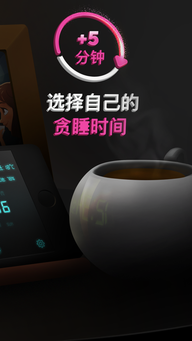 闹钟伴侣 - 高清数字显示和响亮的音乐早上警报