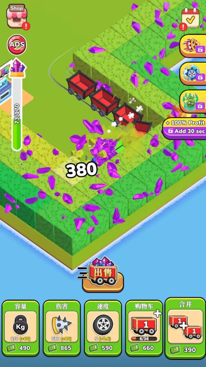 循环挖掘机游戏v1.1.1 最新版