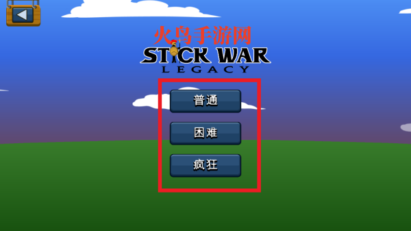 火柴大战衣钵国际服安装器安装v2023.5.1191 手机版