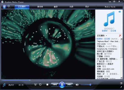 microsoft media player下载v9.0 简体中文版