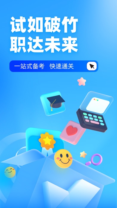 电工考试聚题库-电工证刷题备考