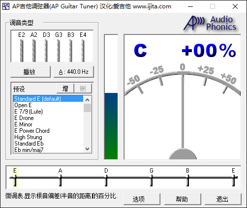 尤克里里调音器下载v1.0 中文版