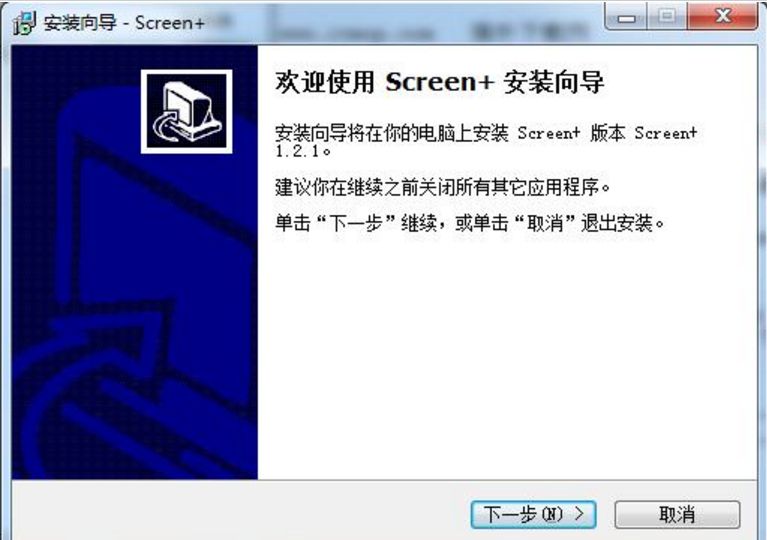 冠捷AOCScreen电脑分屏软件下载v12.1.1 官方版
