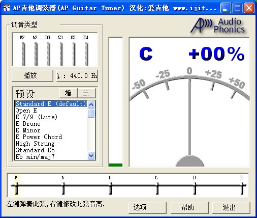 尤克里里调音软件下载
