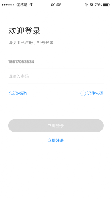 快付Pay
