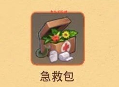 迷你世界老版本下载