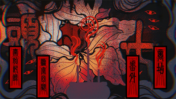 头七怪谈橙光游戏v3.20.1.0630 官方版