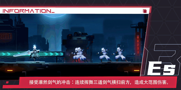 苍翼混沌效应国际服v1.0.9 最新版