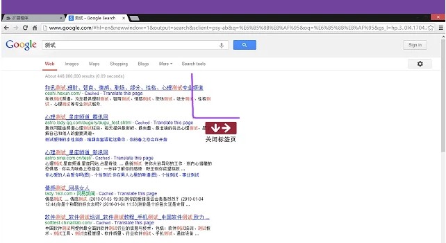 谷歌浏览器鼠标手势插件(Chrome Gestures)下载v1.13 免费版