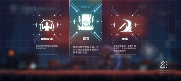 苍翼混沌效应国际服v1.0.9 最新版