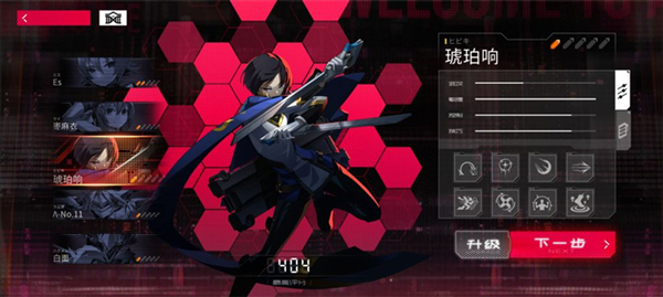 苍翼混沌效应国际服v1.0.9 最新版