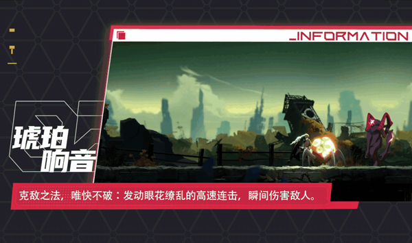 苍翼混沌效应国际服v1.0.9 最新版