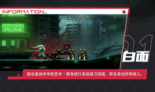 苍翼混沌效应国际服v1.0.9 最新版