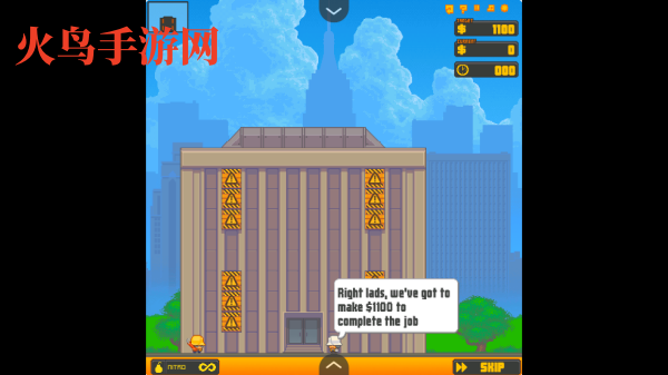 高楼爆破游戏v1.0 官方版