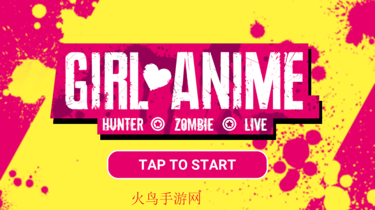 动漫女孩僵尸猎人现场v7.0 最新版