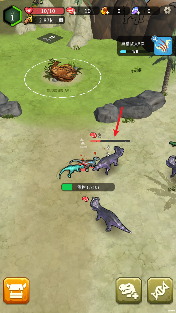 恐龙宇宙游戏v50.0.0 最新版