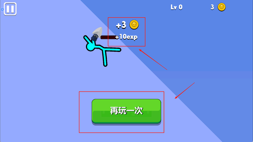 火柴人至尊决斗最新版本v1.0.0 安卓版
