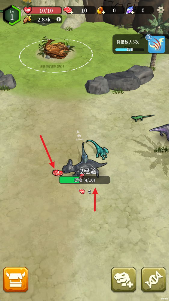 恐龙宇宙游戏v50.0.0 最新版