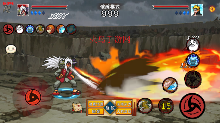 像素火影次世代仙人自来也v1.19 安卓版