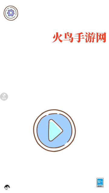 烧脑神操作小游戏v1.1.6 安卓版