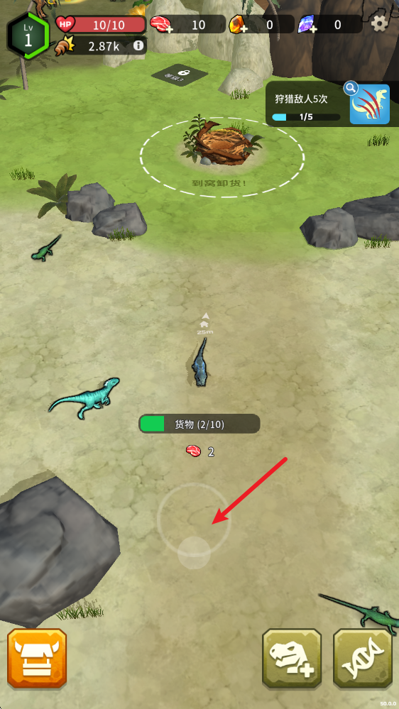 恐龙宇宙游戏v50.0.0 最新版