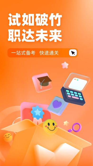 母婴护理师考试聚题库