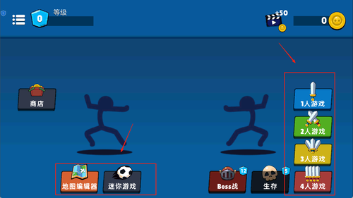 火柴人至尊决斗最新版本v1.0.0 安卓版