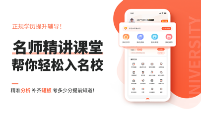 自考网-专升本科成人高考考试必备刷题