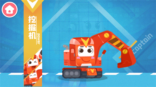 奇妙的工程车游戏v9.87.00.00 安卓版