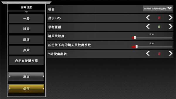 半血残刃对决手机版下载v1.0.5 最新版