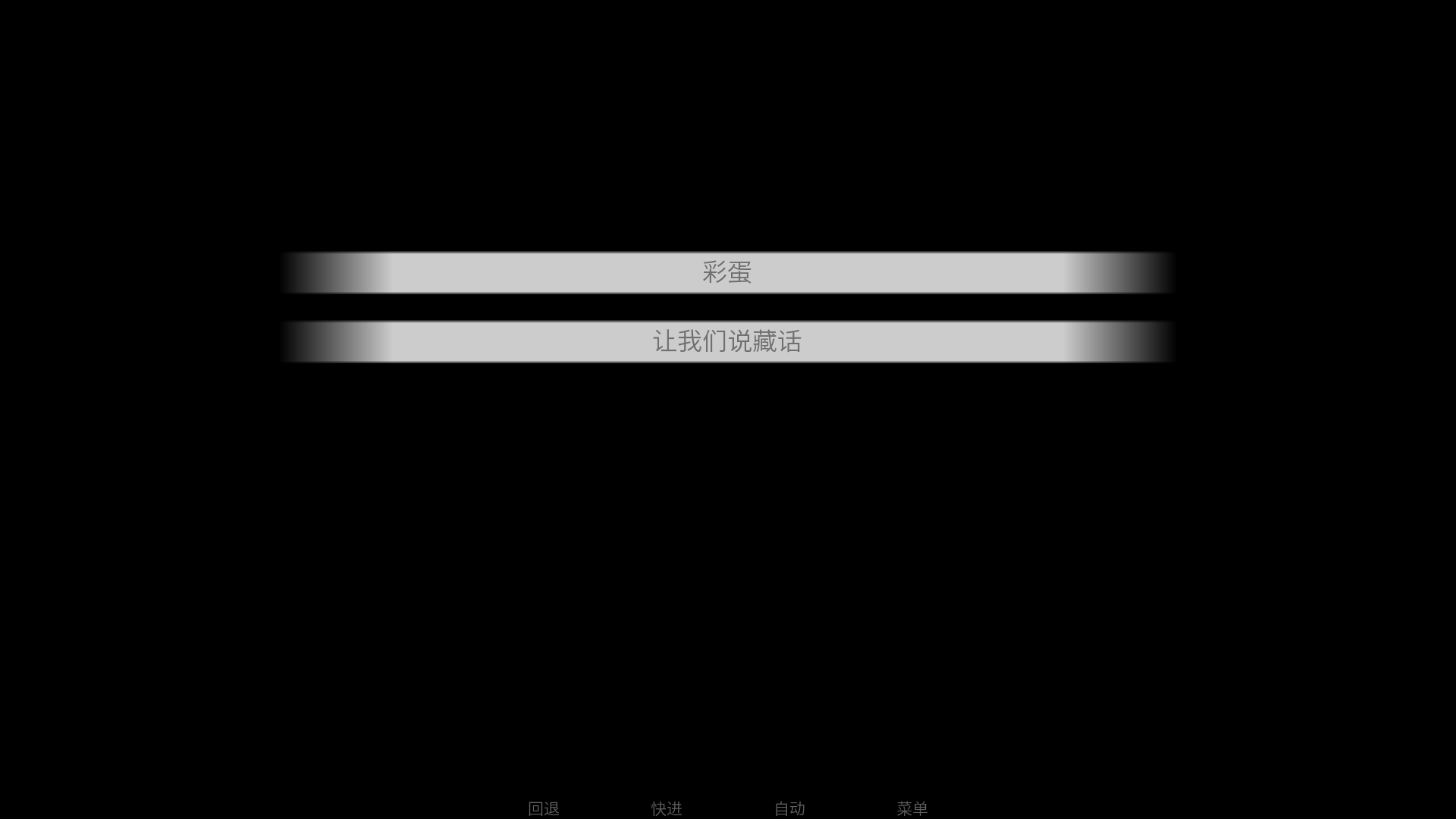 尼古丁真大战芙蓉王源最新版下载v5.0 安卓版