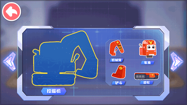 奇妙的工程车游戏v9.87.00.00 安卓版