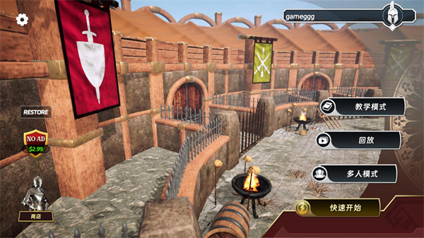 半血残刃对决手机版下载v1.0.5 最新版