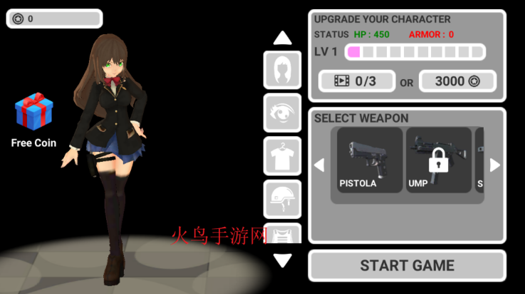 动漫女孩僵尸猎人现场v7.0 最新版