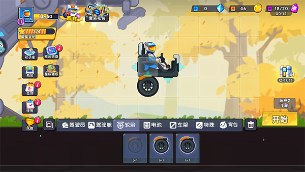 登山赛车3游戏下载(Hill Climb Flying Car3)v1.0.5 安卓版