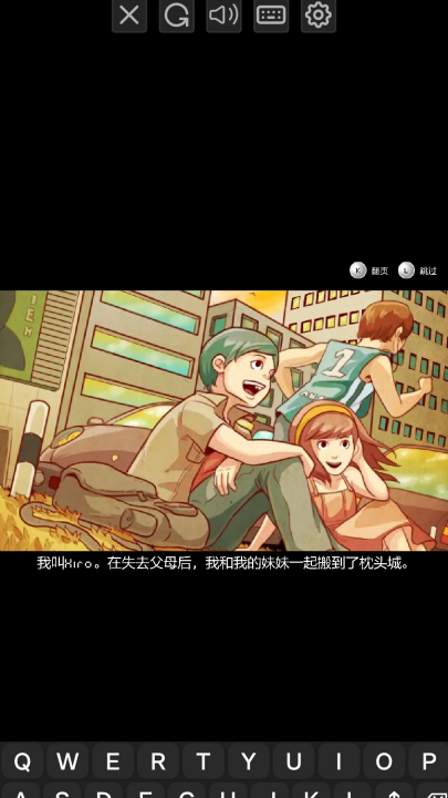 枕头城启示录中文版下载v1.0 最新版