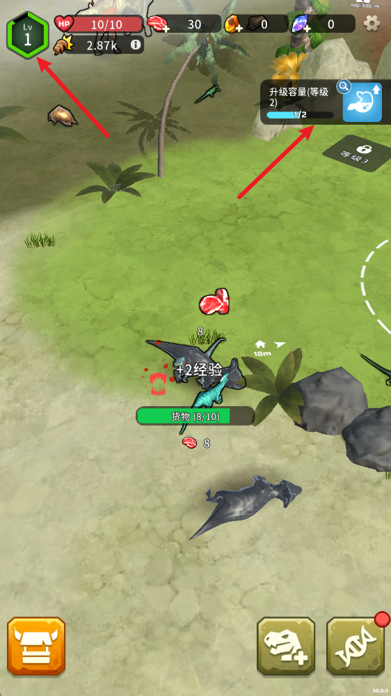 恐龙宇宙游戏v50.0.0 最新版