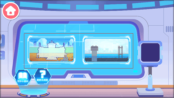 奇妙的工程车游戏v9.87.00.00 安卓版