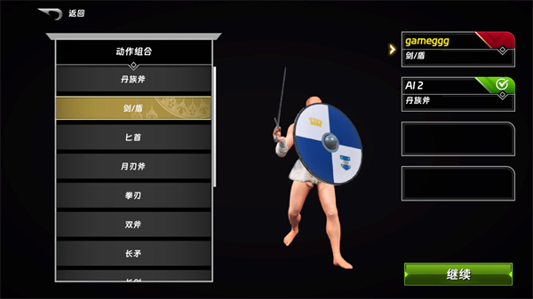 半血残刃对决手机版下载v1.0.5 最新版