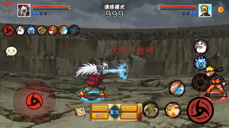 像素火影次世代仙人自来也v1.19 安卓版