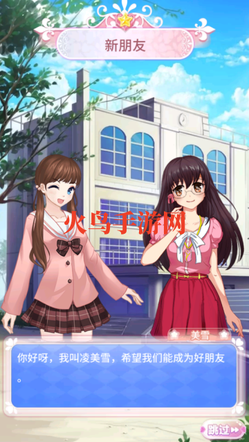 巴啦啦魔法美甲2游戏 巴啦啦魔法美甲2游戏