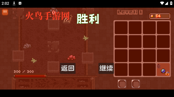 塔防2048游戏 塔防2048游戏