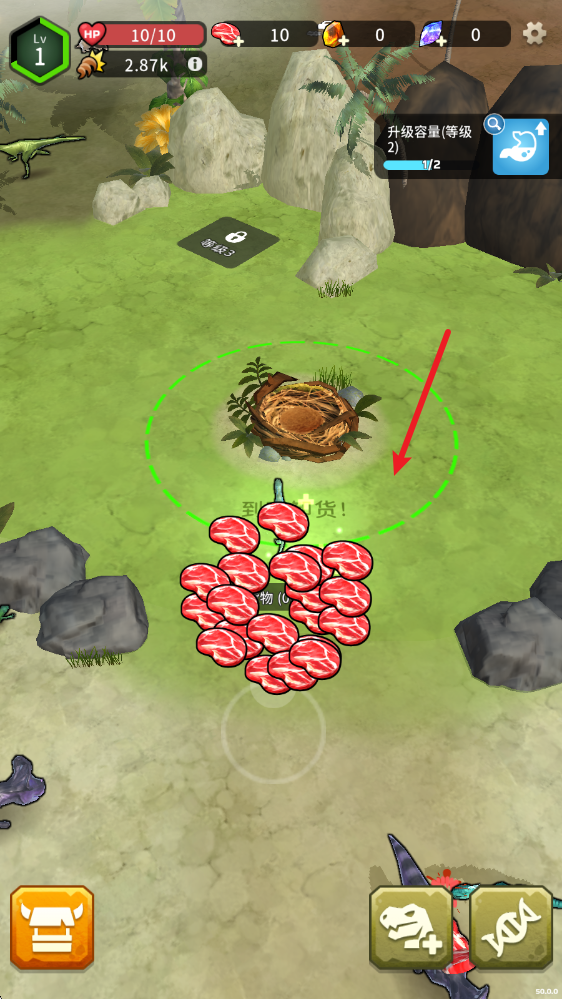 恐龙宇宙游戏v50.0.0 最新版