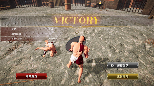 半血残刃对决手机版下载v1.0.5 最新版