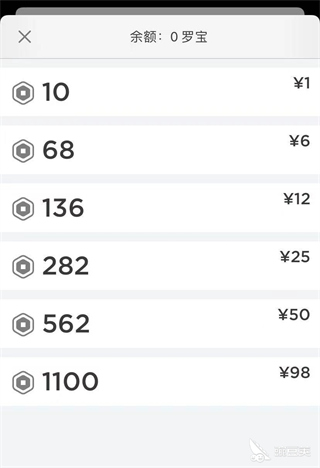 roblox国际版2025最新版手机(罗布乐思（国际服）安装器)v2.683.775 最新版