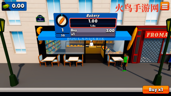 Idle French法国商店