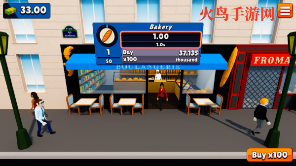 Idle French法国商店