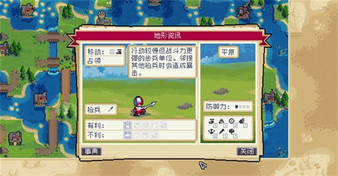 战律2手机版(战律2：口袋版)v1.2.11 最新版