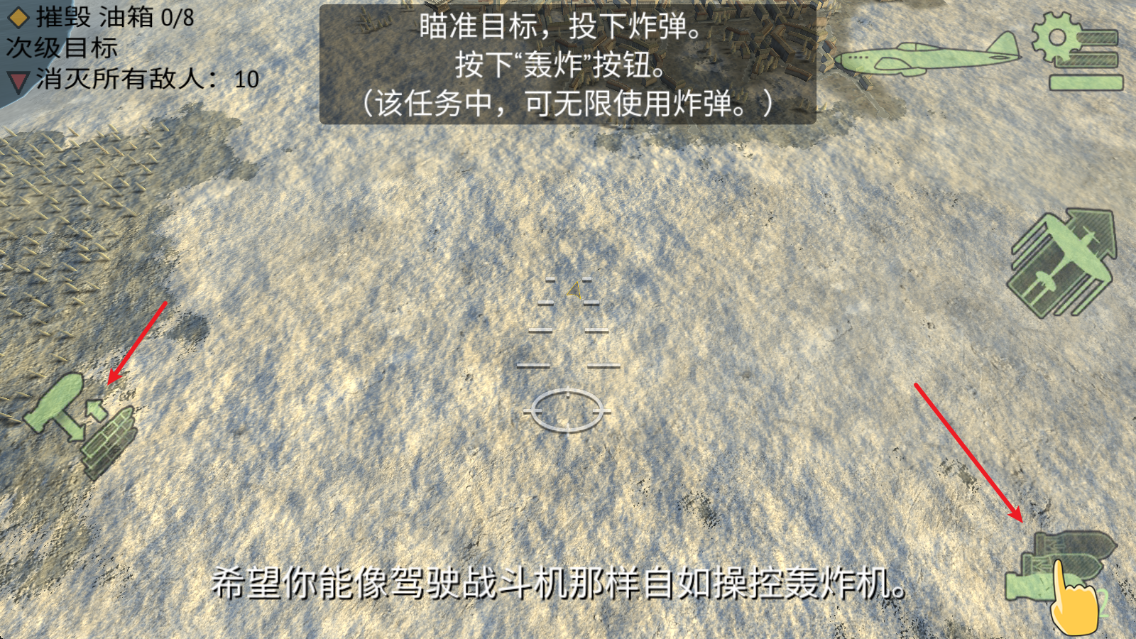 战机联机战斗游戏下载v2.3.7 安卓版