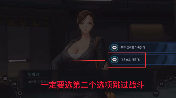 地平线行者官方下载(地平线行者（韩服）安装器)v1.8.6 安卓版